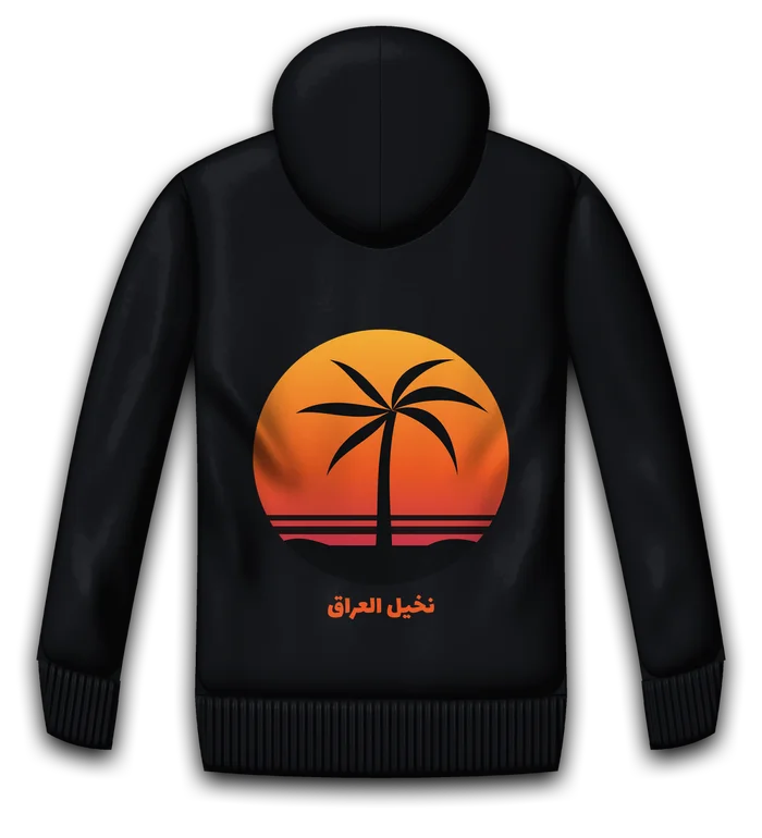 هودي نخيل العراق، أسود